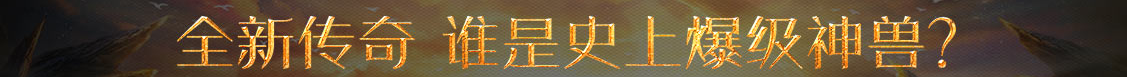 頭條報道